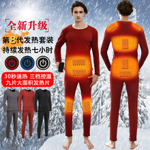 跨境冬季新款智能USB加热休闲运动服男女款保暖修身抗寒打底套装