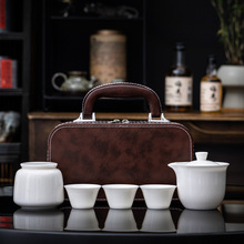 便携式旅行茶具套装快客杯户外陶瓷功夫茶壶羊脂玉瓷茶杯公司礼品