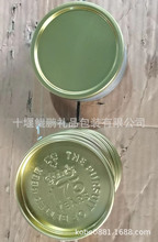 湖北茶叶易拉罐纸筒茶叶罐铁盖,大米纸筒包装红酒纸筒铁盖纸筒盖