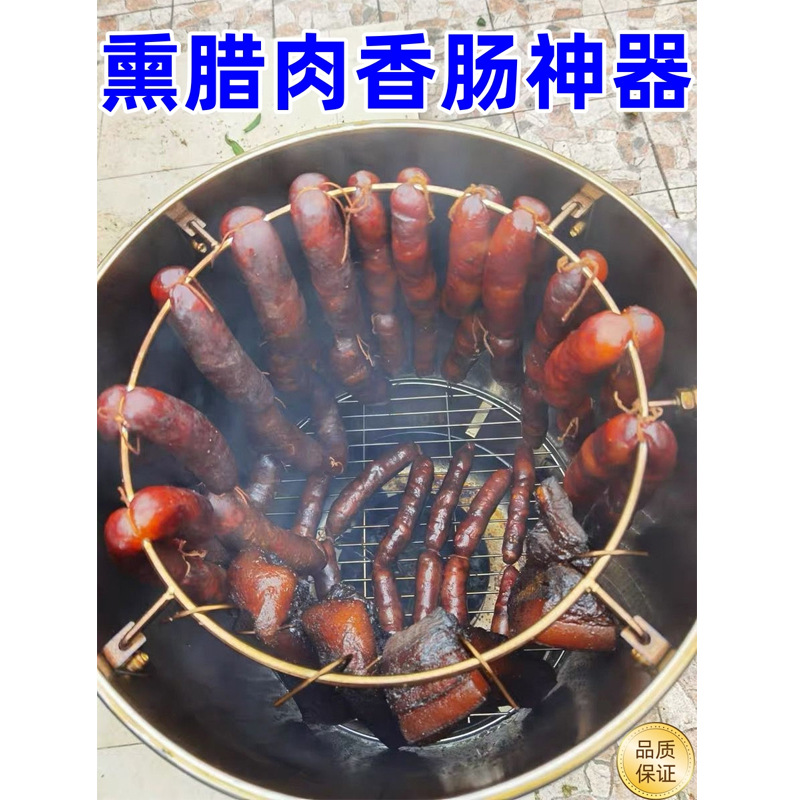 熏肉桶熏腊肉 桶烟熏专用设备家用烘烤腊肉桶吊炉大铁桶炉子桶