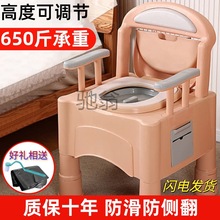 q还老人马桶可移动大小便坐便椅扶手孕妇坐便器成人家用室内大便