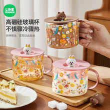 LINE FRIENDS带盖玻璃杯家用高颜值杯子夏季带把手花茶水杯泡茶杯