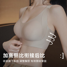 外贸热卖全包容欧美大码内衣女大胸无钢圈无痕裸感文胸收副乳