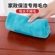 12WU家政保洁毛巾吸水不掉毛擦地洗车碗玻璃桌布家务清洁抹布