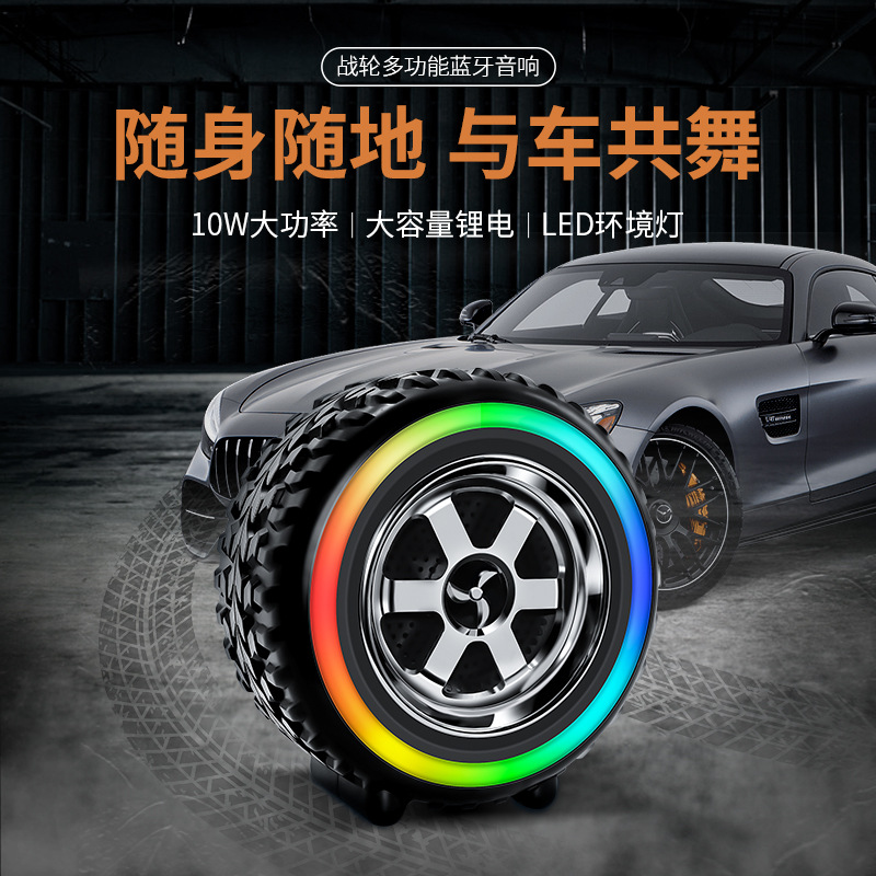 Factory Wireless Bluetooth Audio G2389 Wireless Tire Audio Simulation Car Tire Audio Outdoor Subwoofer/