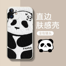 熊猫苹果15手机壳iphone15新款女14全包13硅胶x/xr防摔软壳保护套