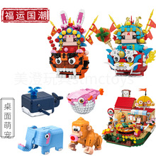 开度99001-07中国积木玩具摆件模型儿童男孩拼搭组装礼品批发推荐
