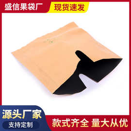 桃袋单层盛信果袋厂家批发多种型号疏水复合黄桃冬桃水果套袋