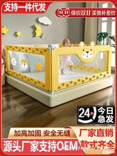批发床围栏宝宝床护栏婴儿童床围栏三面组合1.8米防摔2米大床边护