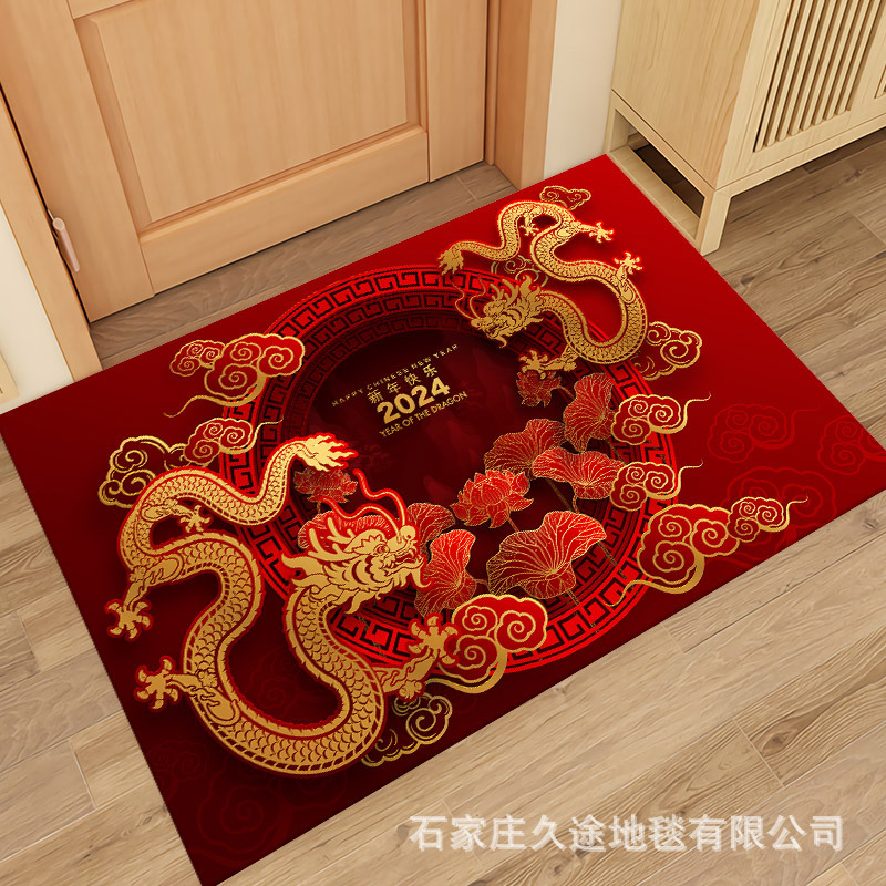 2024 Insurance Carpet New Year Opening Red Carpet Dragon Year Gift Gift Box Floor Mat Printed Logo Bank New Foot Mat
