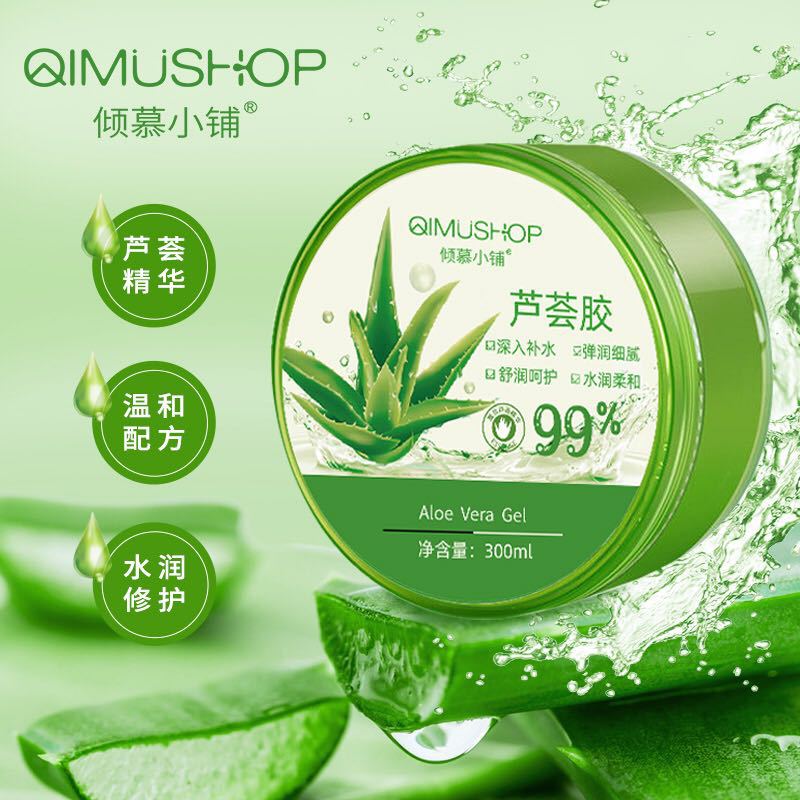 Qingmu Small Shop Aloe Vera Gel Moisturizing Soothing Skin Sun Damage Repair Shrink Pores Hydrating Tender and Smooth Skin