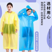 非一次性成人儿童防水雨披 加厚户外便携雨衣 长款一体式防护雨衣
