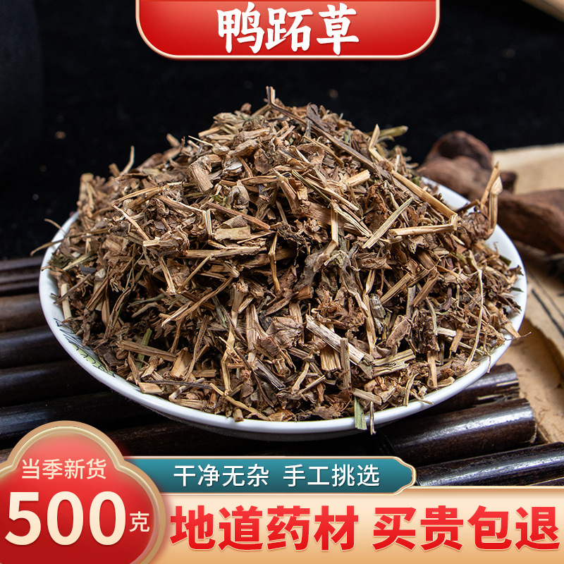 【精选货】鸭跖草中药材鸭舌草鸭拓草中草药正品新货碧竹子翠蝴蝶