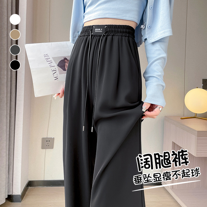 Drawstring Narrow Wide-Leg Pants Women's Summer Thin 2023 New High Waist Drooping Mop Ice Silk Suit Straight Pants