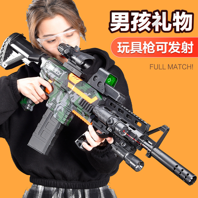 m416软弹枪儿童玩具男孩枪电动连发狙击枪ak47突击冲锋机关枪