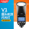 Shenniu V1 Flash lamp Round Photography high speed TTL SLR Cameras External Micro single fill-in light