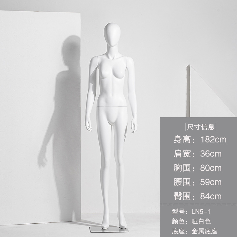 Mannequin Women's Full Body Matte White High-End Clothing Store Display Stand Window Dummy Korean Style Wedding Dress Human Body Mannequin