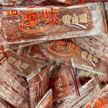 连祥特级猪肉脯500g潮汕特产高蛋白手撕猪肉干休闲解馋零食品批发