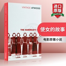 使女的故事 英文原版小说 The Handmaid's Tale 玛格丽特阿特伍德 英文版原版书籍 进口英语电影原著 反乌托邦作品 艾美奖大赢家