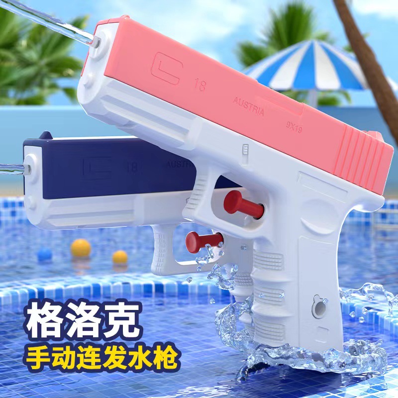 Glock Toy Water Gun New Good-looking Press Type Water Pistol Boy Water Fight Manual Water Playing Gift