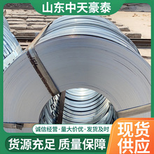 32*0.8mm冷热镀锌打包带Q195/Q235镀锌打包带打包带过磅镀锌带钢