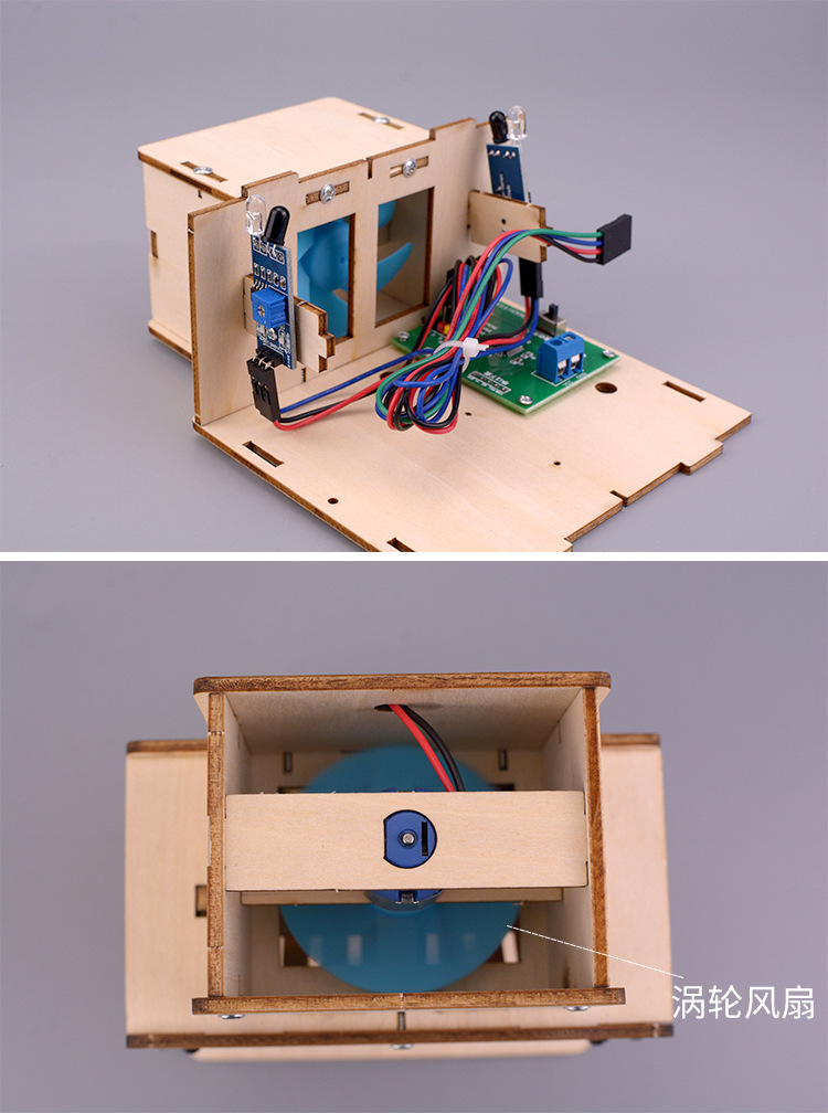 探梦科技制作小发明diy感应智能抽油烟机创意科学实验小学生玩具