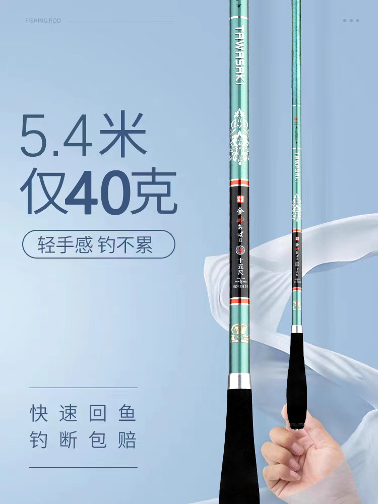 壹钓鲫鱼竿手杆台钓竿鲤鱼竿超轻超细超硬19调28调钓鱼竿套装组合