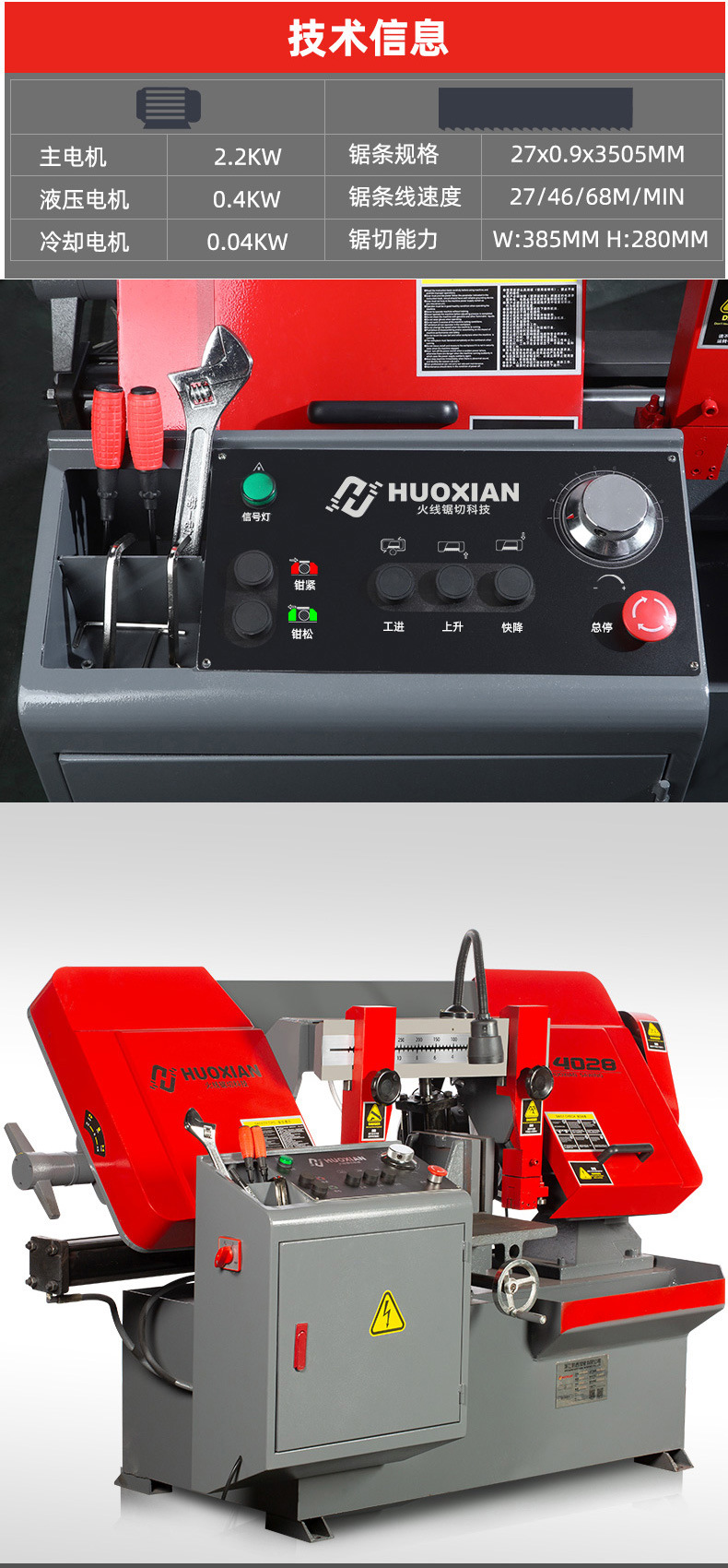 gb4028带锯床液压半自动锯床龙门金属切割锯床小型卧式铝型材锯床