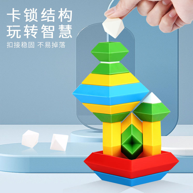 Children's Variety Pyramid Large Particle Building Blocks Puzzle Assembled Boy Lubanta Jenga Toy Gift Wholesale