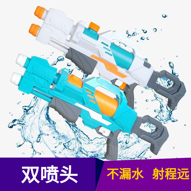 Water Gun Children's Water Gun Pull-out Summer Beach Water Playing Toy Water Fight Water Splashing Festival Night Market Stall Supply