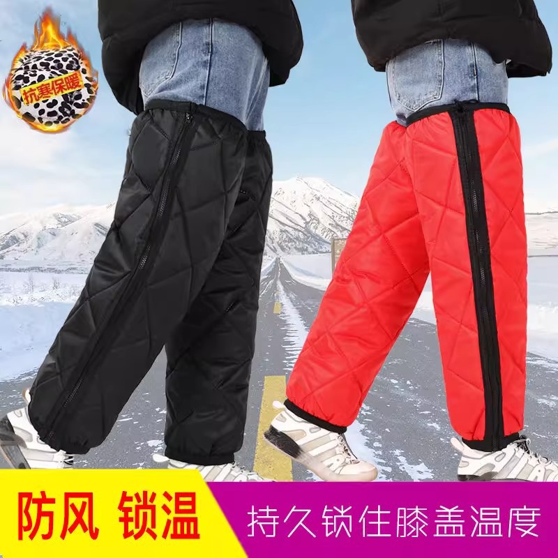 冬季长款保暖护膝电动摩托车挡风护腿套冬天加绒防寒防雨男女骑金