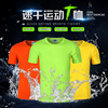 Quick drying T-Shirt logo T-shirts Short sleeved coverall Foreign trade T-shirt Printing group activity T-shirt wholesale