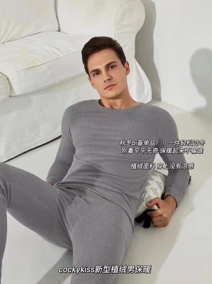 New Men's Flocking Thermal Underwear Set Quick-Heating Lock Temperature Close-Fitting Autumn Clothes Long Pants Pajamas Home Clothes Thick Winter Base