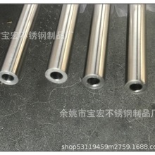 张浦304 316L不锈钢精密管 圆管 耐高压 6*0.8 6*1 4*1  源头工厂