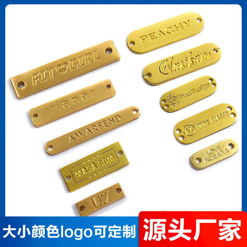 源头工厂直销黄金色长方形缝线字母LOGO金属标 针织毛线衫五金标