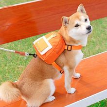 狗狗背包牵引绳背心式柴犬柯基中小型犬胸背带遛狗绳外出狗自背包