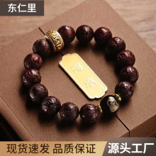 亿进天然印度小叶紫檀手串男款本命年手链女檀香木质佛珠盘玩