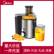 WJE2802D榨汁机电动家用渣汁分离纯水果汁机不加水鲜榨扎汁机
