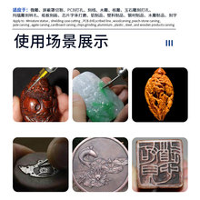 YZ博尔睿充电迷你雕刻笔木雕核雕打磨抛光神器电动工具小型切割屏