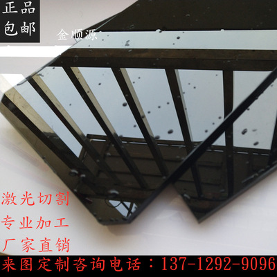 黑色亚克力板镜面透明亚克力热弯uv彩色板反光摄影板磨砂