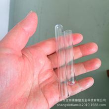 定制定做一次性塑料试管软试管高透明采血试管样品管pe管白带试管