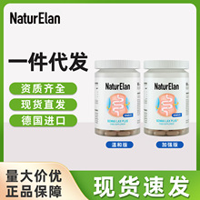 NaturElan呐兔加强塞纳叶肠胶囊芦荟排便胶囊易吸收肠道排便通顺