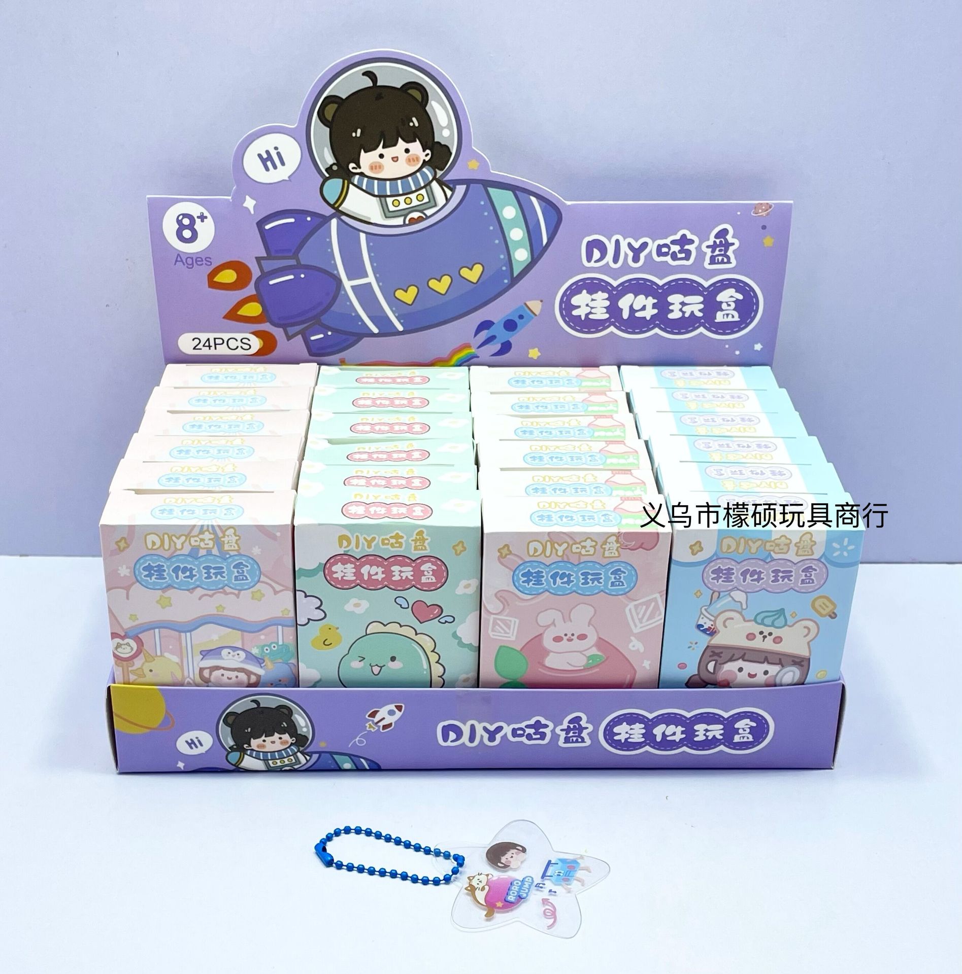 Small Blue Diy Goo Card Pendant Blind Box Small Fresh Sticker Style Rich Busy Opening Fun Girl Heart Good Sale