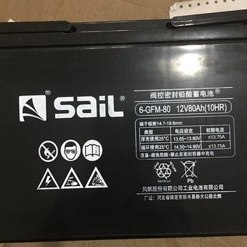 风帆蓄电池6-gfm-80免维护电池 12v80ah阀控密封铅酸电池-阿里巴巴
