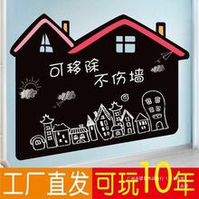 黑板墙贴磁性儿童涂鸦画板白板家用可擦写移除学生教学小黑板墙膜