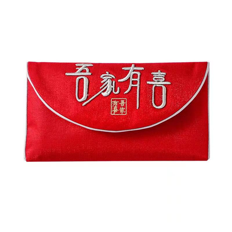 Wedding Celebration Supplies Embroidery Fabric High-End Wedding Ceremony Use Red Envelop Containing 10,000 Yuan Modified Red Envelope Wedding Engagement Gift Seal