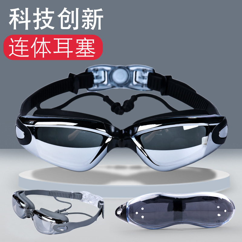 new swimming goggles one-piece earplugs hd waterproof anti-fog men‘s and women‘s large frame electroplated swimming goggles eye protection glasses swimming goggles