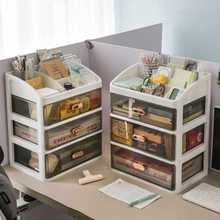 桌面收纳盒抽屉式办公室置物架工位用品整理书桌上文具储物柜女生