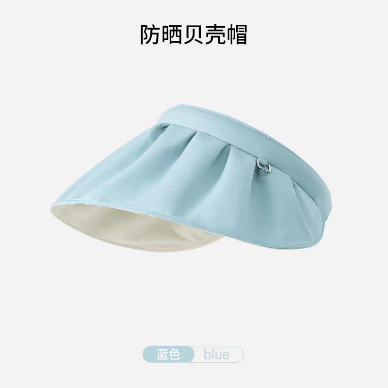 Banana under the Same Style Shell Sun Hat Female Uv Protection Summer Cover Face Beach Sun Hat Cycling Empty Top Sun Hat