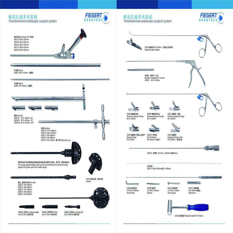 现货供应费格椎间孔镜全套手术器械黑金骨钻髓核钳咬骨钳
